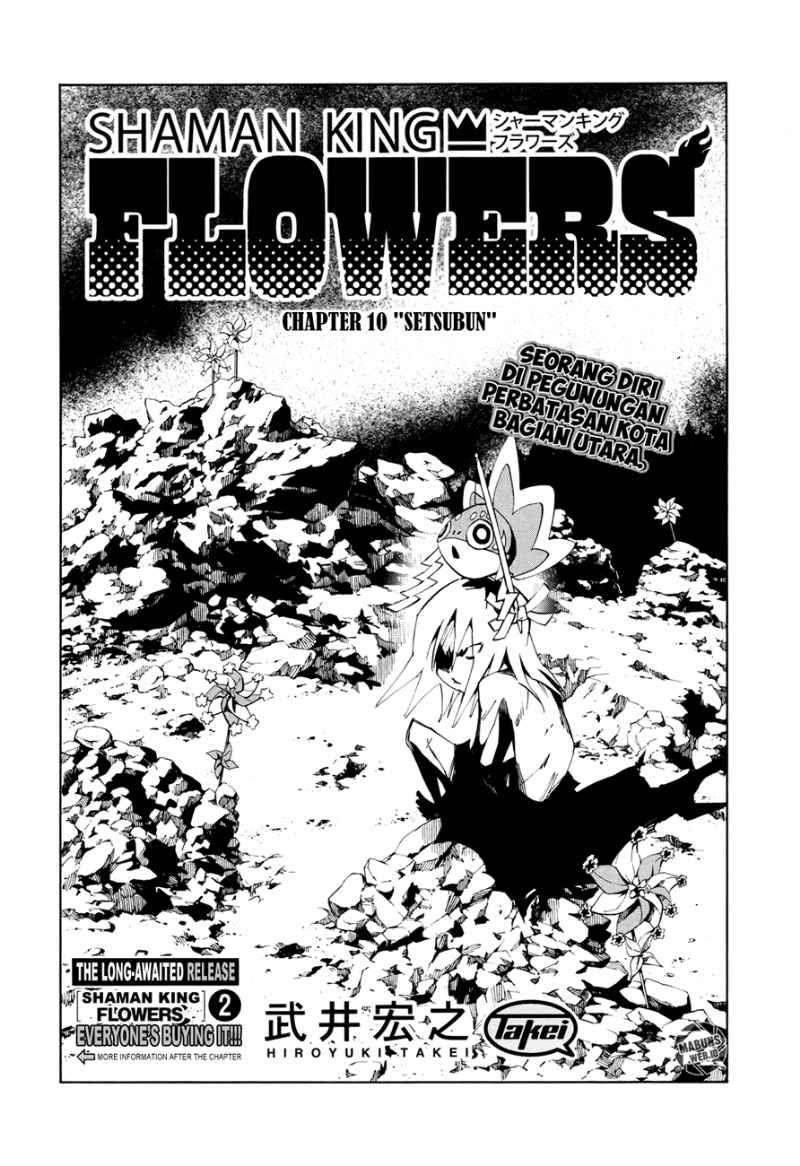 Shaman King Flowers Chapter 10