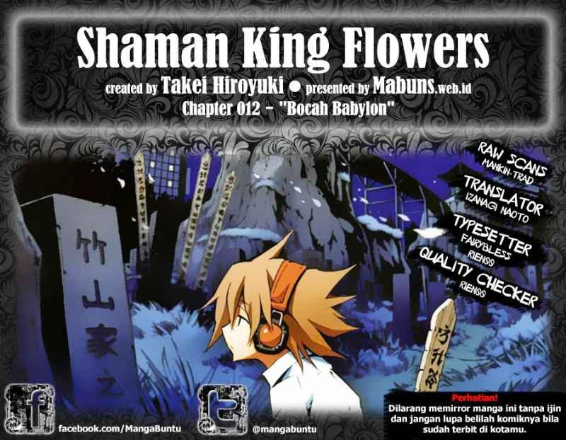 Shaman King Flowers Chapter 12