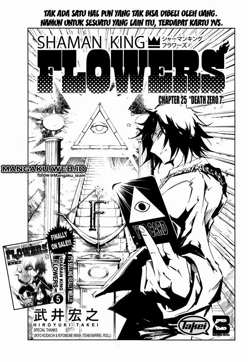 Shaman King Flowers Chapter 25