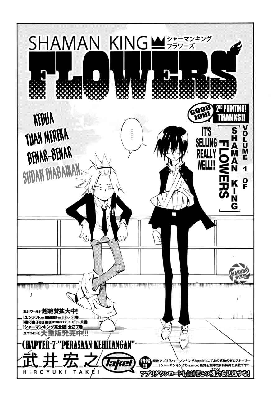 Shaman King Flowers Chapter 7