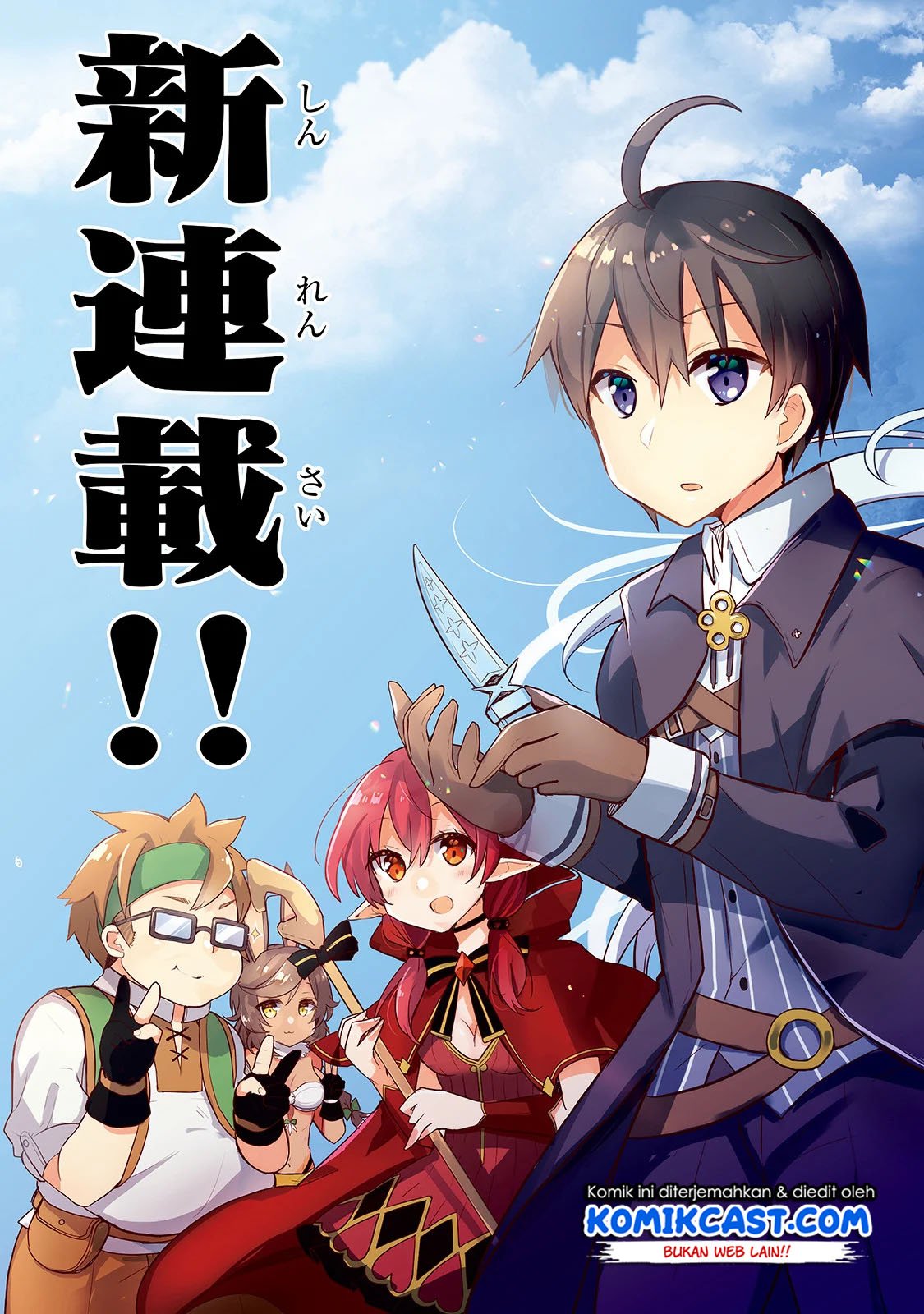 Shinja Zero no Megami-sama to Hajimeru Isekai Kouryaku Chapter 1