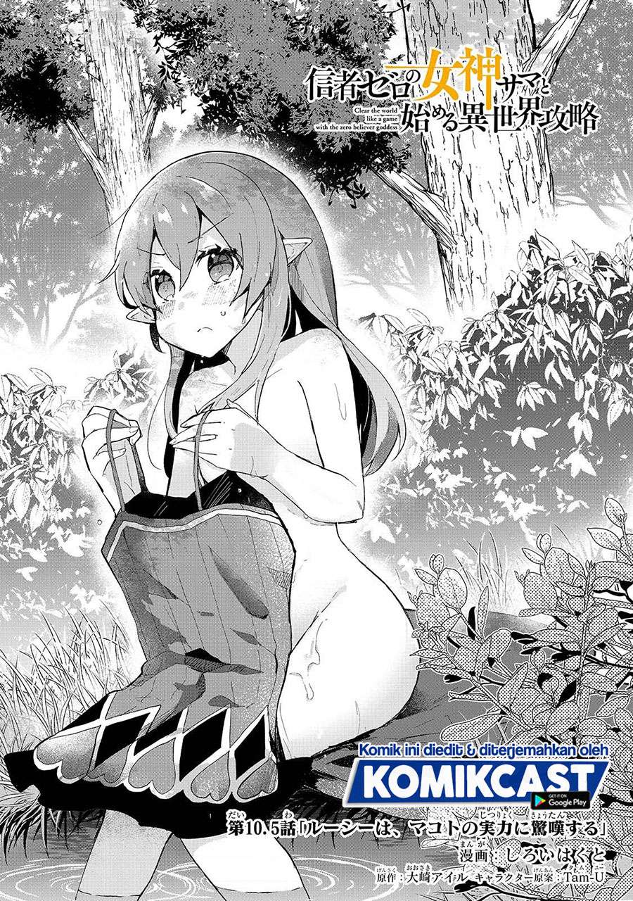 Shinja Zero no Megami-sama to Hajimeru Isekai Kouryaku Chapter 10.5