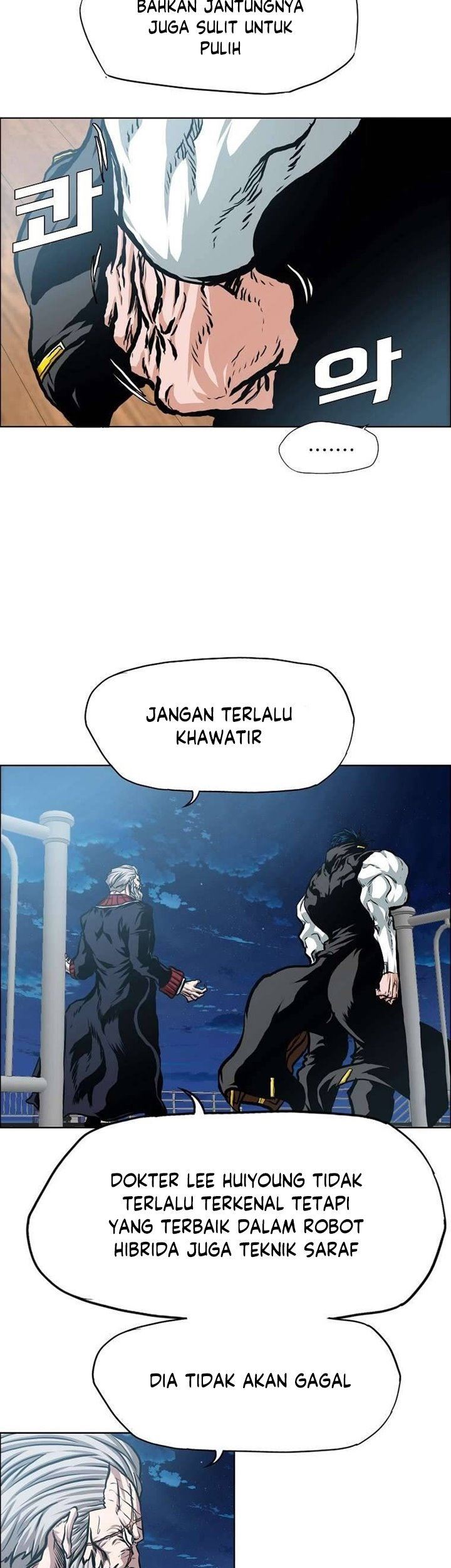 Rooftop Sword Master Chapter 92