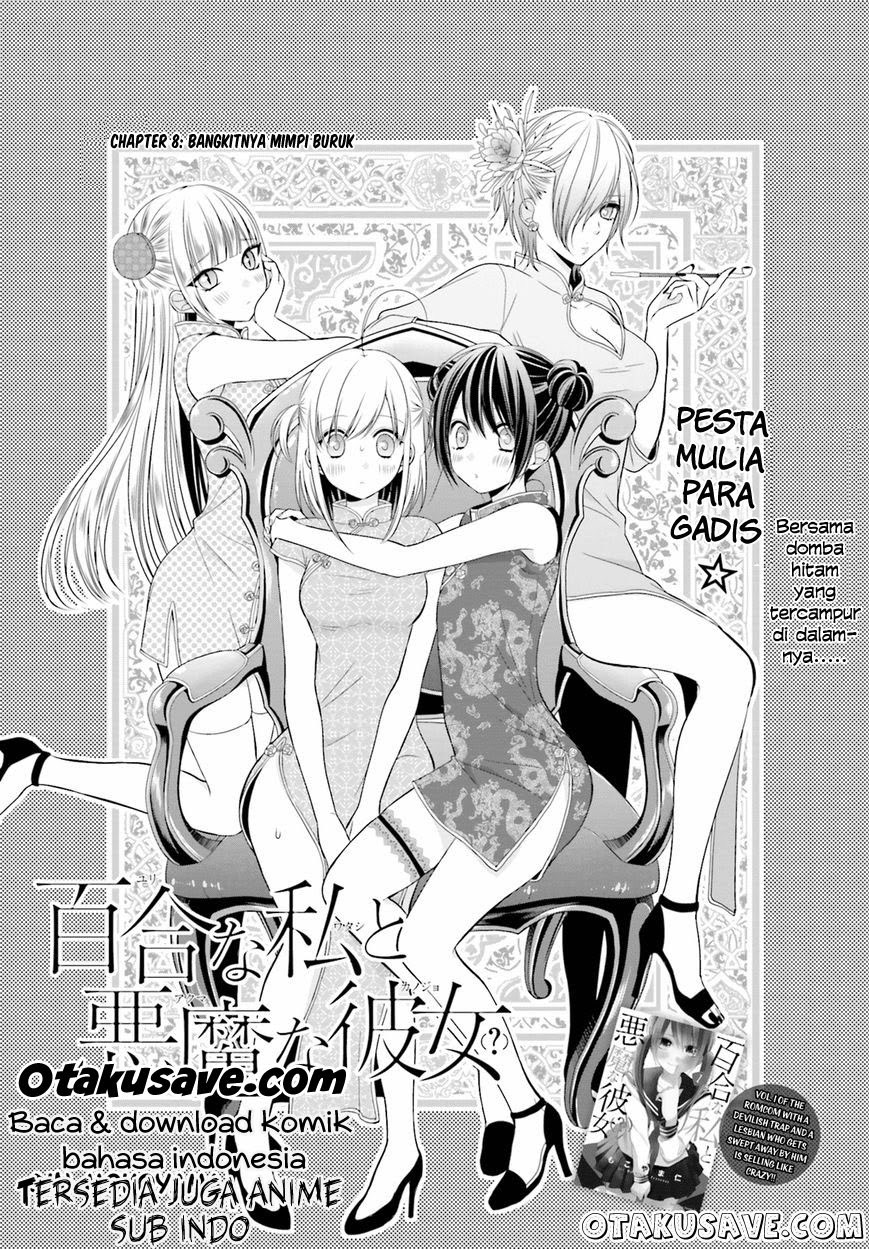 Yuri na Watashi to Akuma na Kanojo (?) Chapter 08