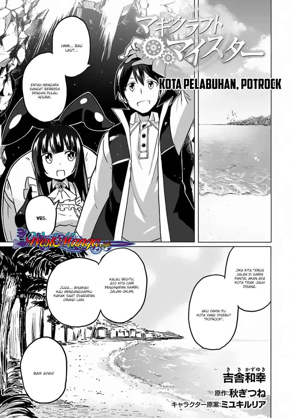 Magi Craft Meister Chapter 20