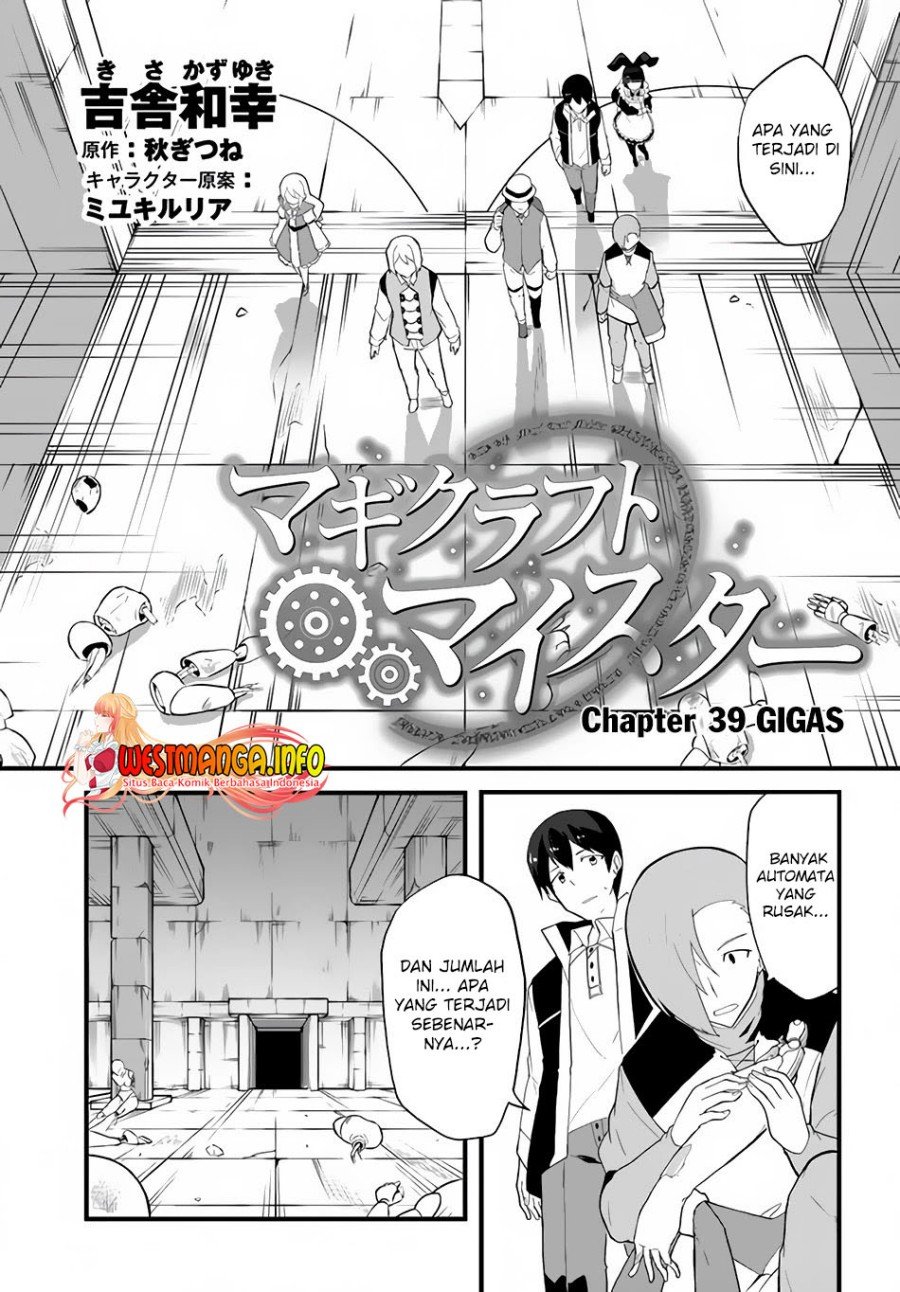 Magi Craft Meister Chapter 39