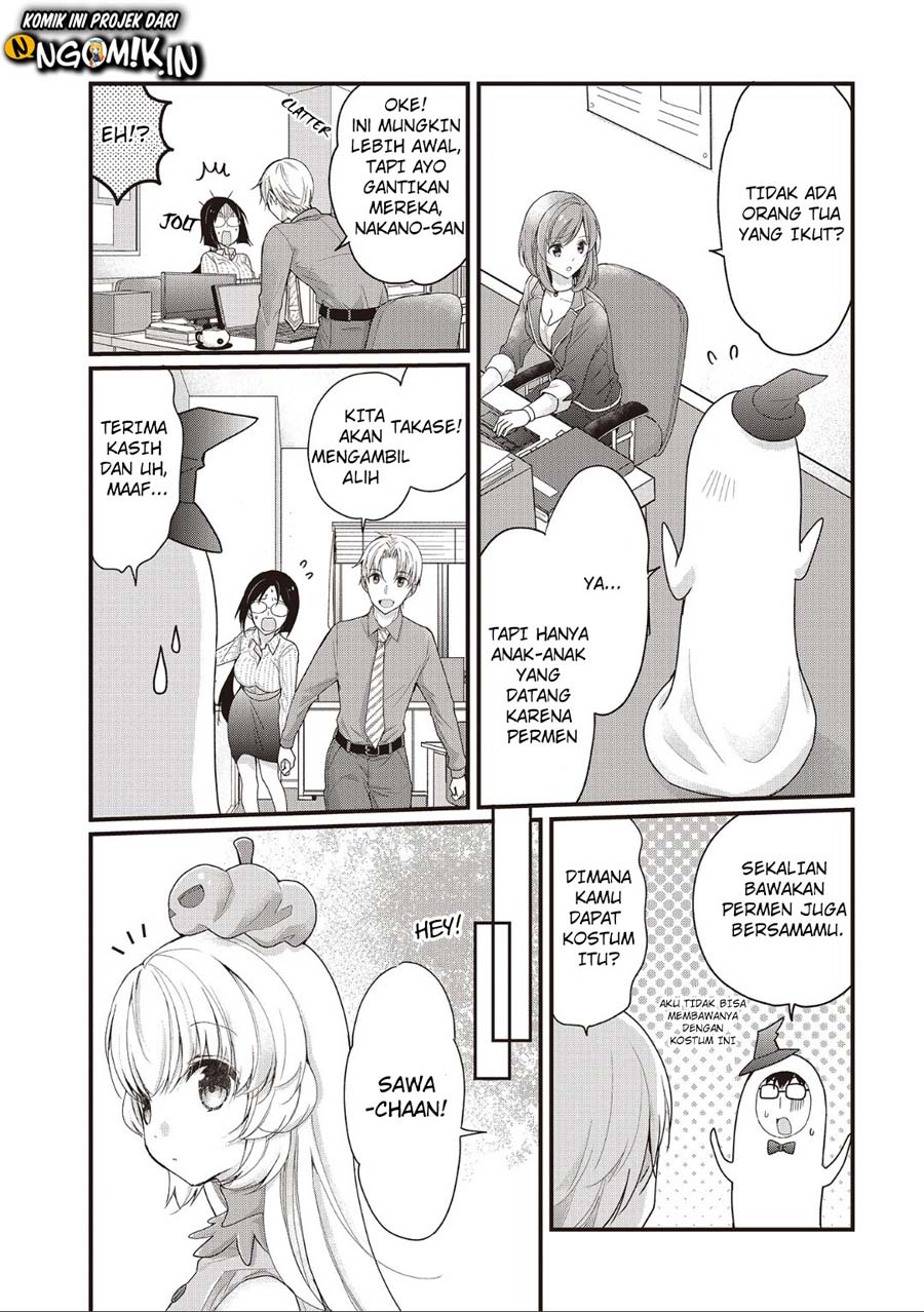 Chicchai Kanojo Senpai ga Kawaisugiru. Chapter 3