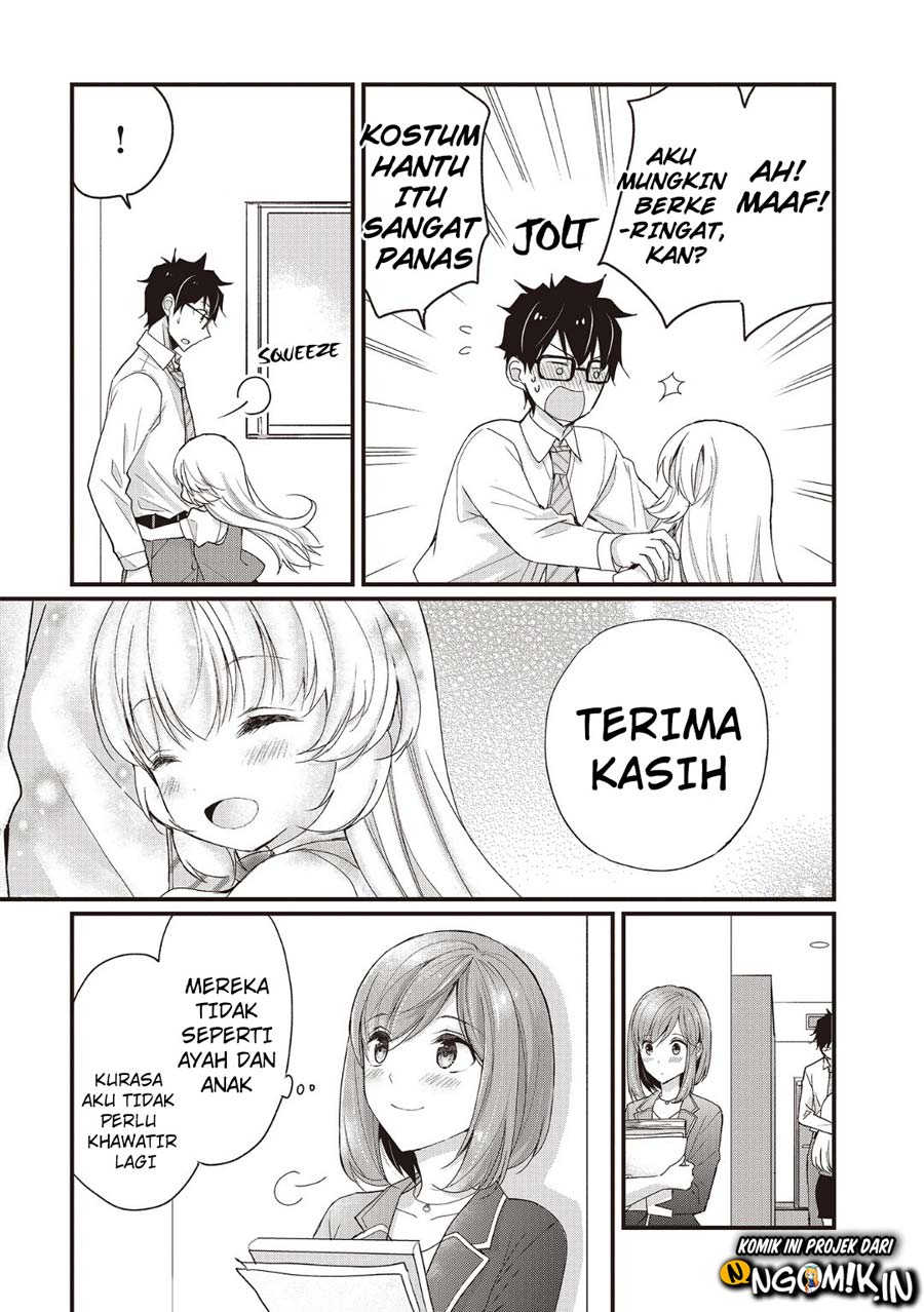 Chicchai Kanojo Senpai ga Kawaisugiru. Chapter 3