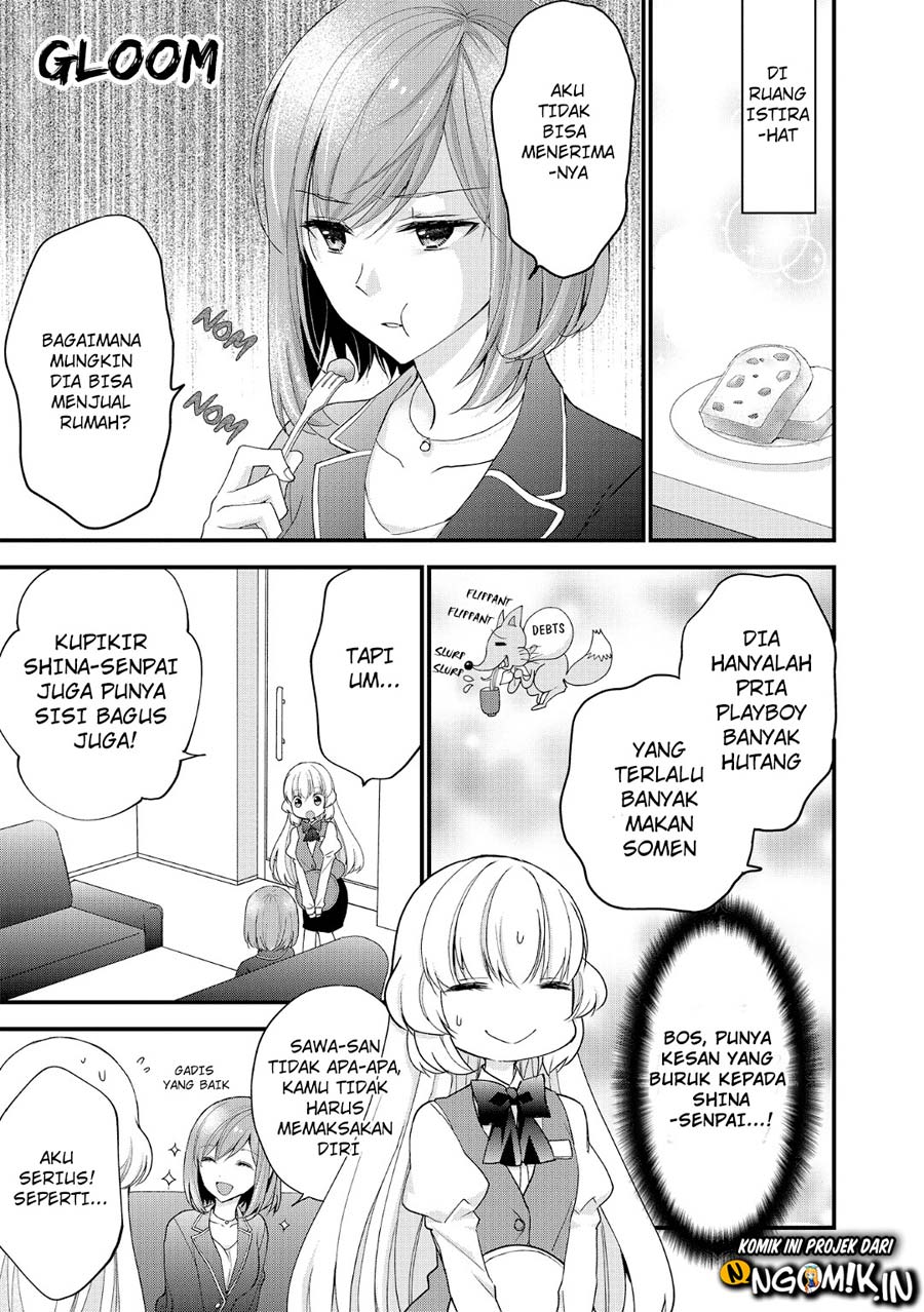 Chicchai Kanojo Senpai ga Kawaisugiru. Chapter 6