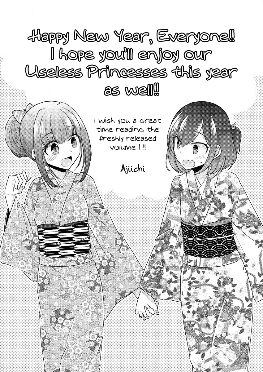 Useless Princesses Chapter 09