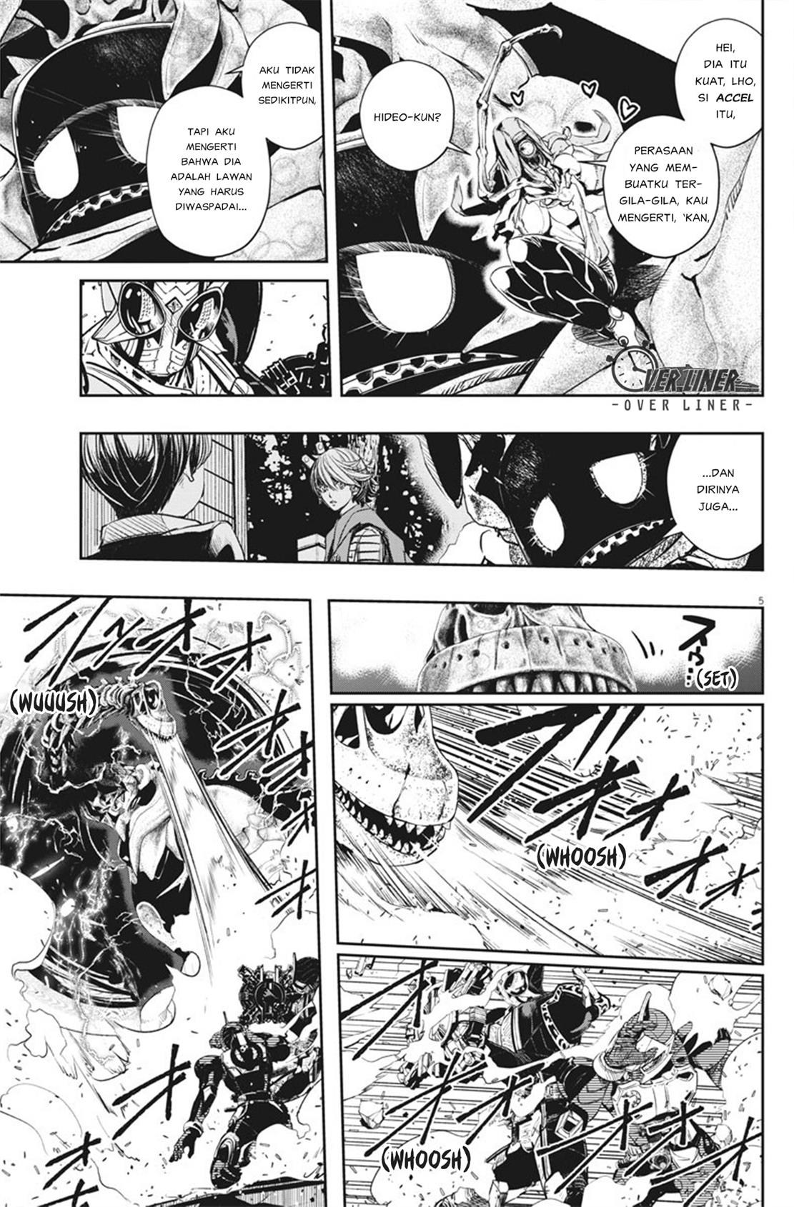Kamen Rider W: Fuuto Tantei Chapter 74