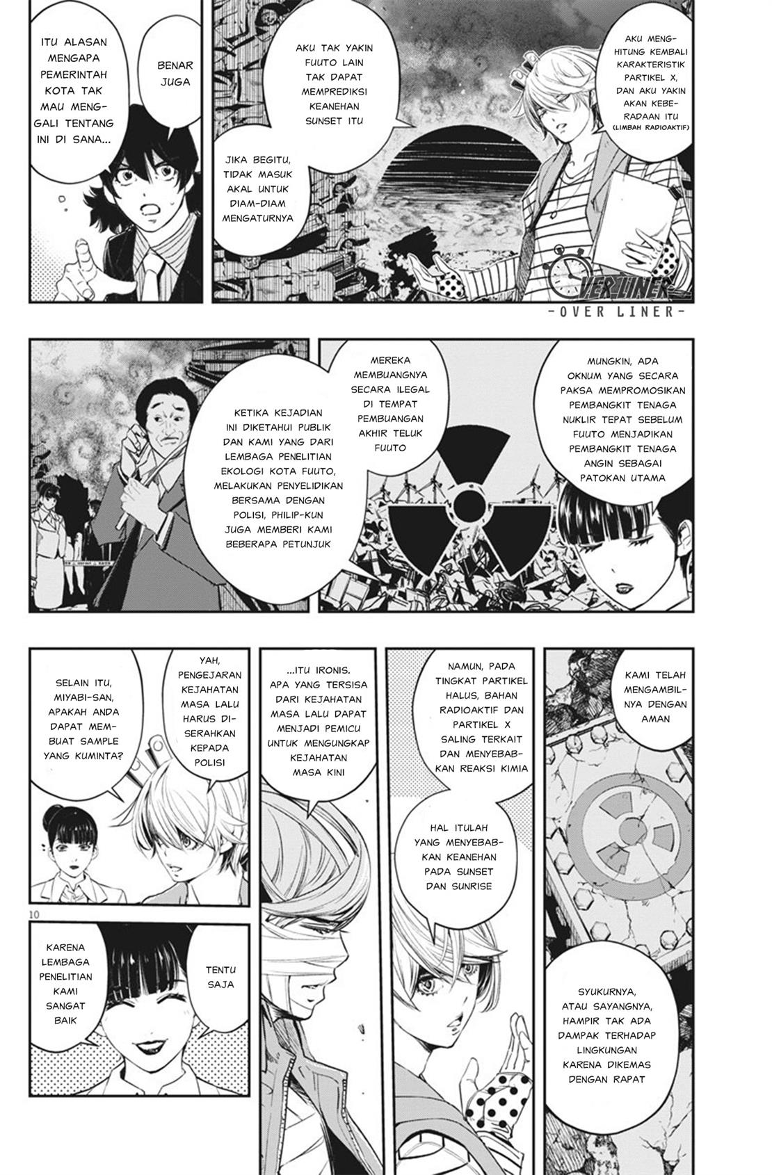 Kamen Rider W: Fuuto Tantei Chapter 74