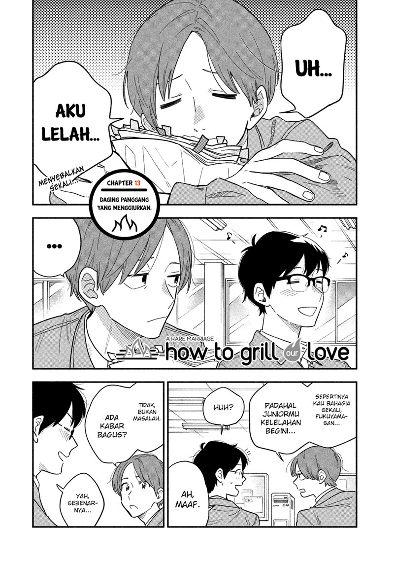 A Rare Marriage: How to Grill Our Love Chapter 13