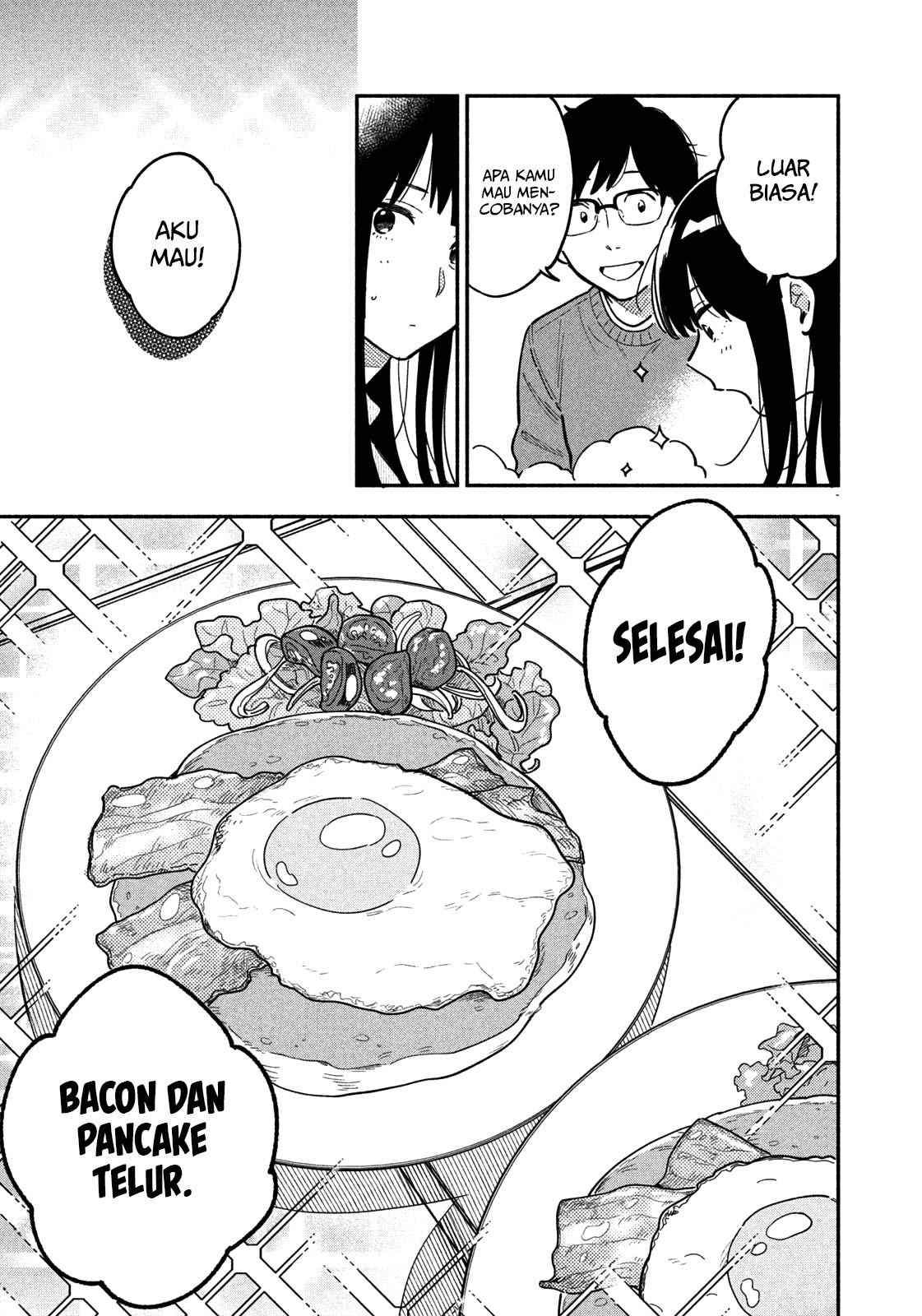 A Rare Marriage: How to Grill Our Love Chapter 2