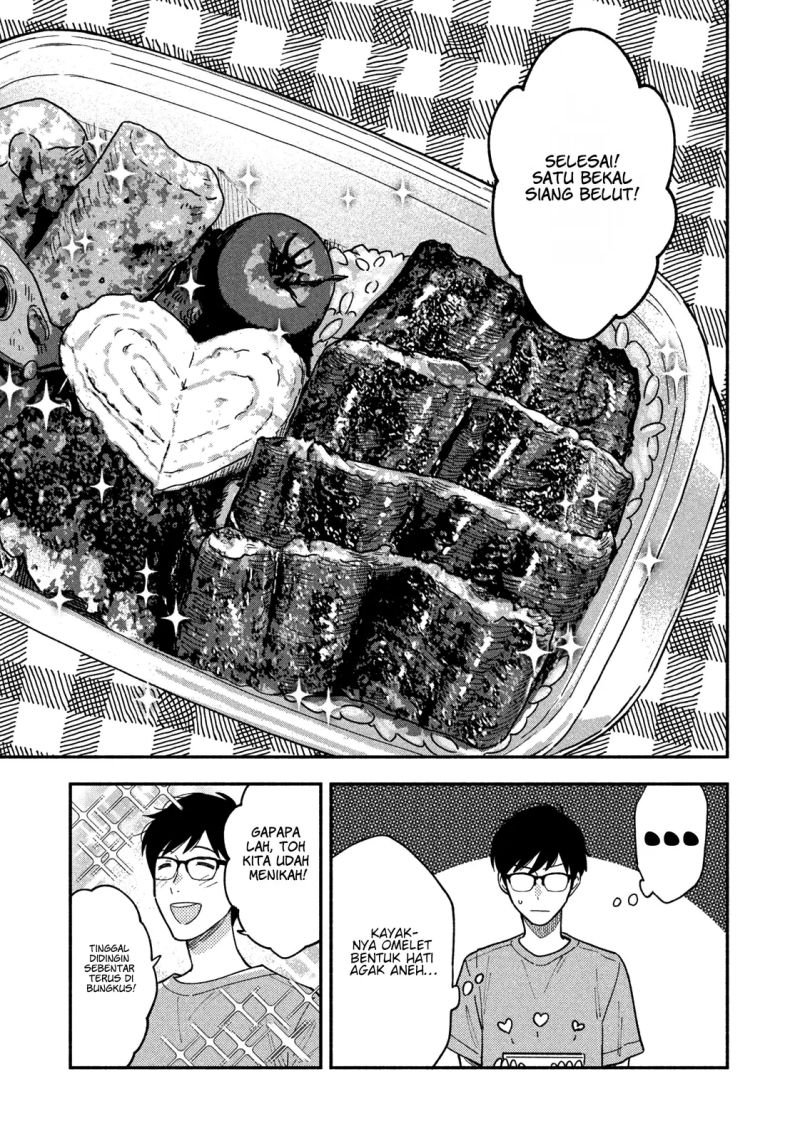 A Rare Marriage: How to Grill Our Love Chapter 23