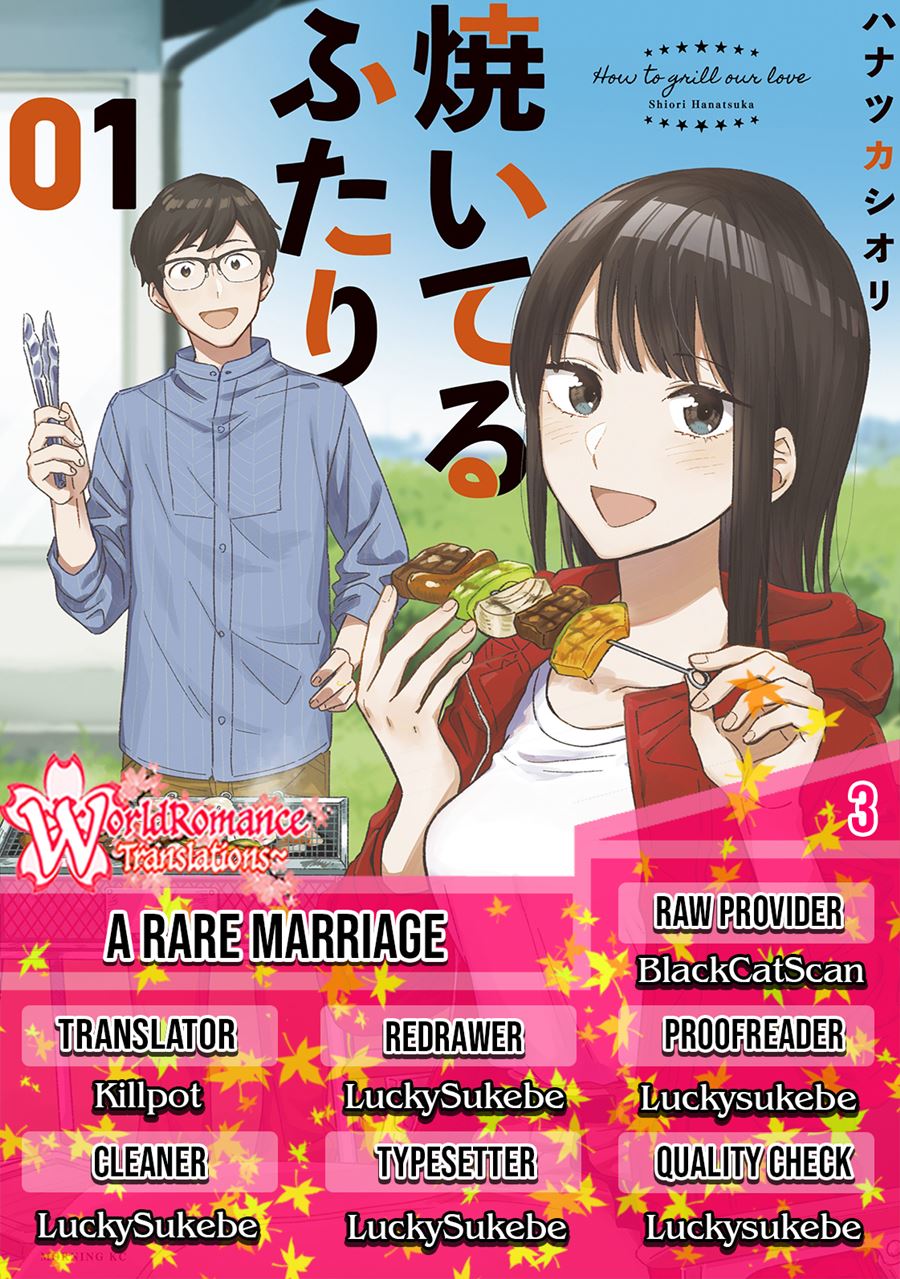 A Rare Marriage: How to Grill Our Love Chapter 3