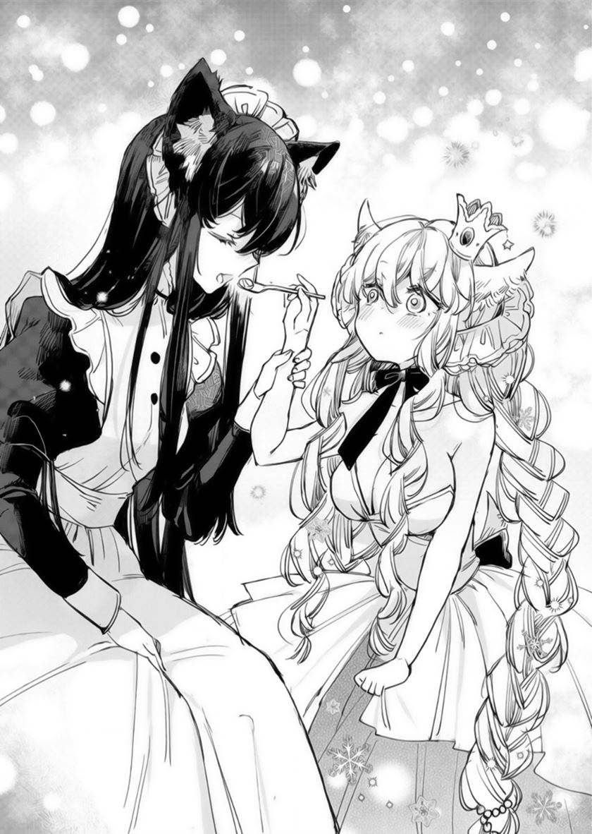 The Sheep Princess in Wolf’s Clothing Chapter 15