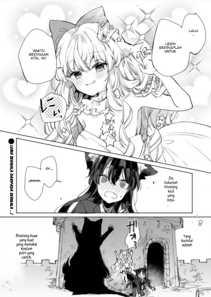 The Sheep Princess in Wolf’s Clothing Chapter 17