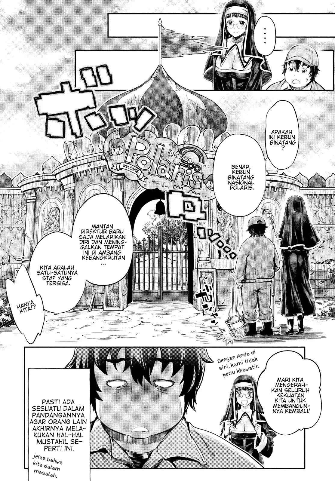 Isekai Hitokko Doubutsuen Chapter 1