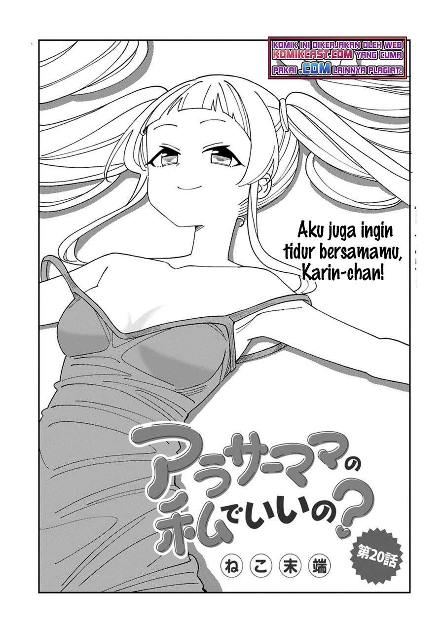 Arasaamama no Watashi de Ii no? Chapter 20