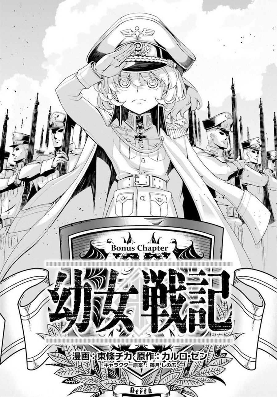 Youjo Senki Chapter 26.1