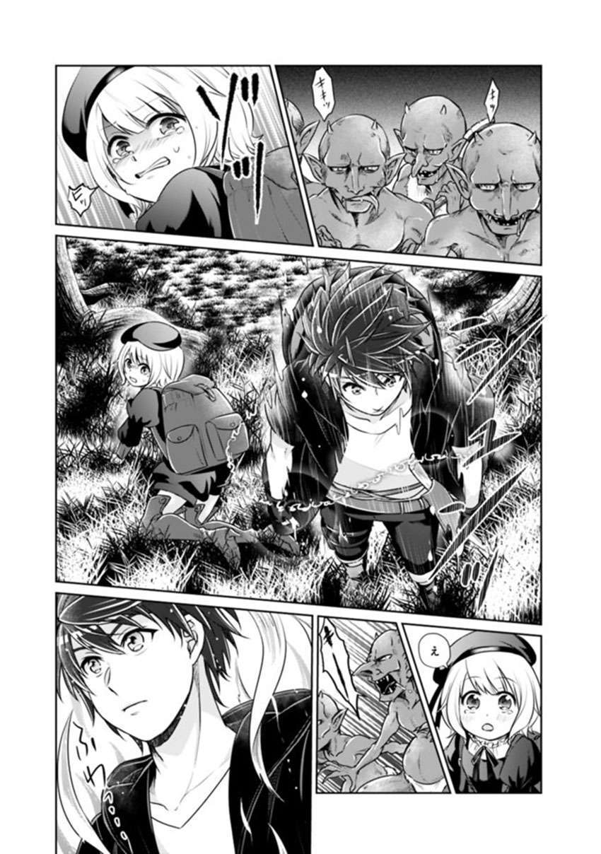 Kenshin To Matai No Musuko Wa Date Ja Nai Chapter 1