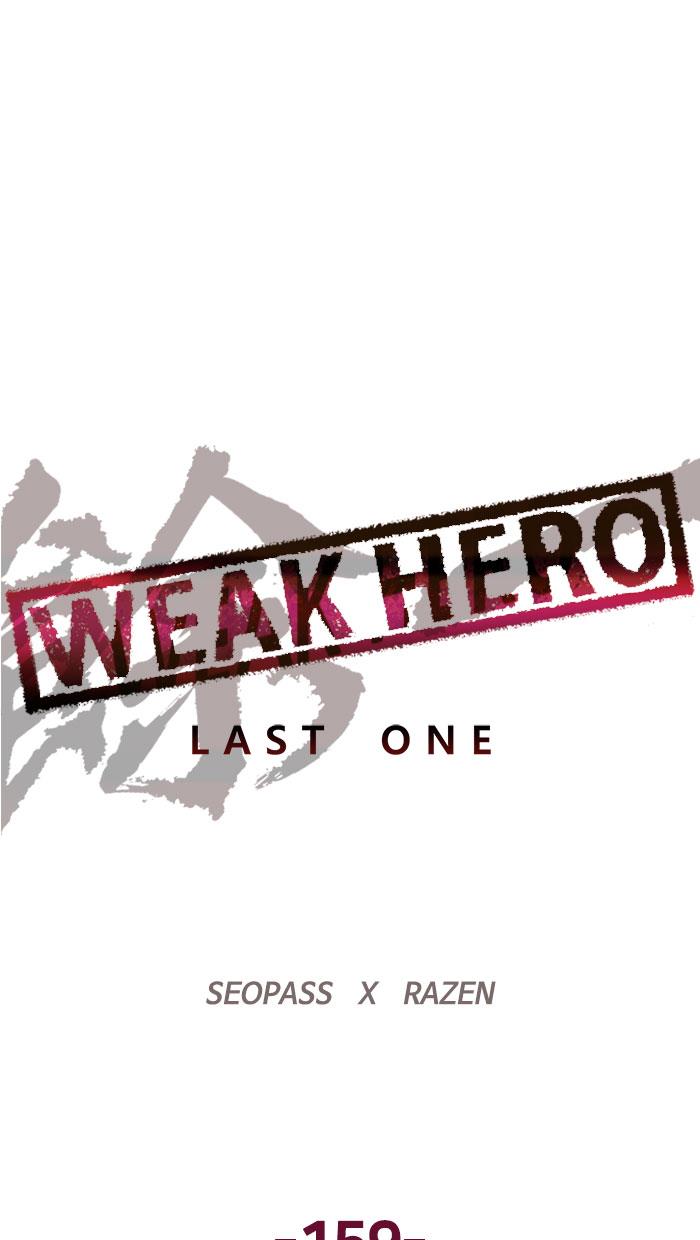 Weak Hero Chapter 159