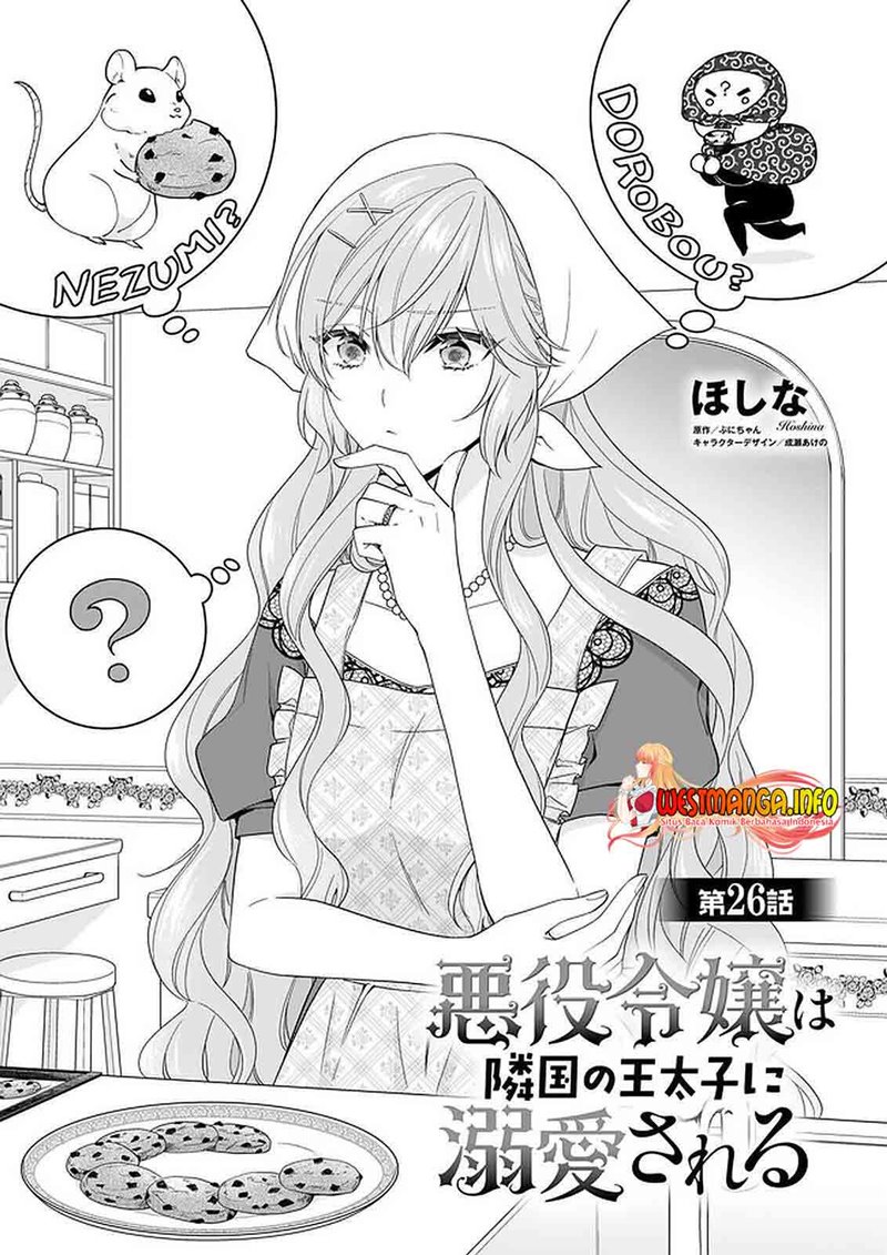 Akuyaku Reijou wa Ringoku no Outaishi ni Dekiai sareru Chapter 26