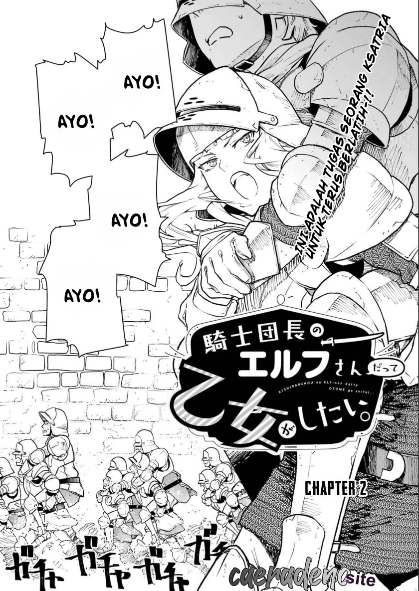 Kishi Danchou no Elf-san Datte Otome ga shitai. Chapter 2