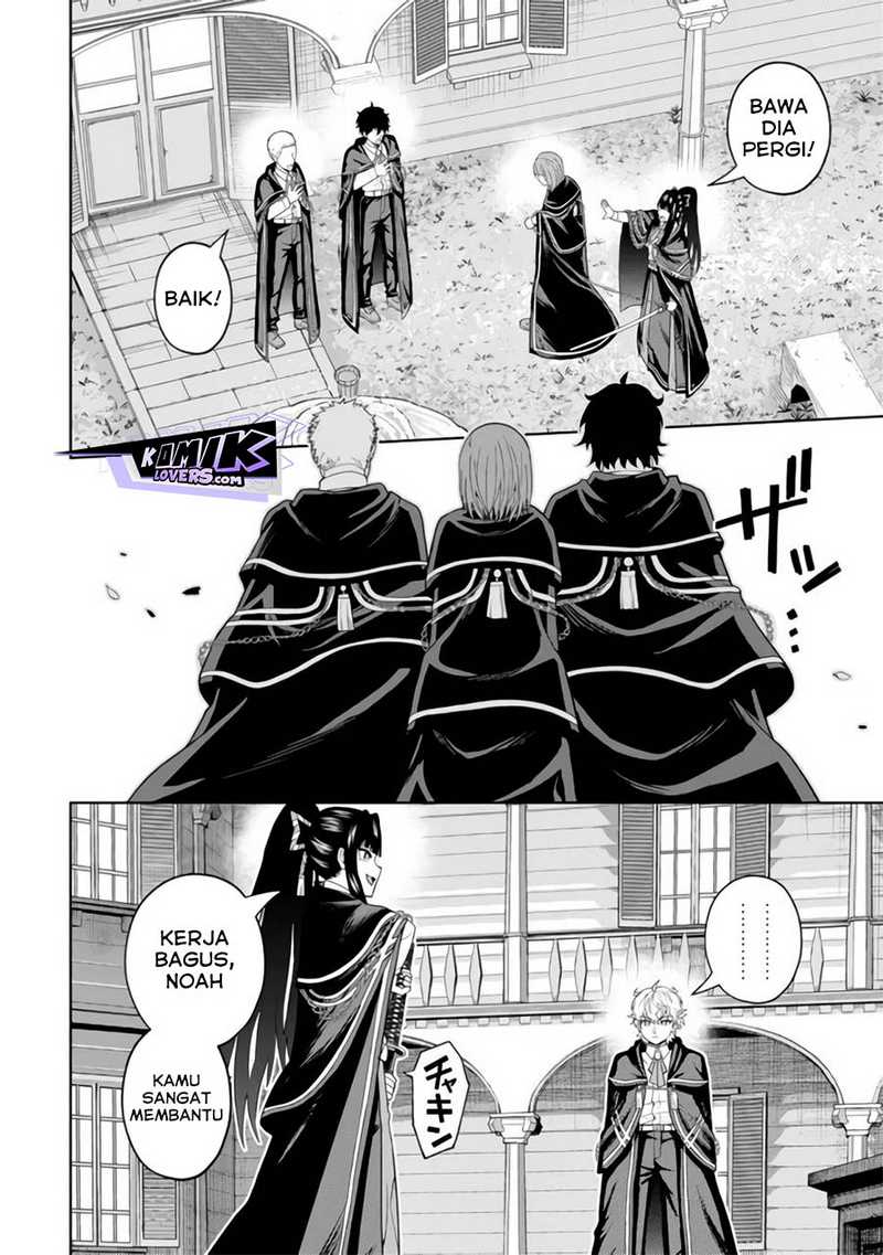 Kaminari Mikado to Yobareta Saikyou Boukensha, Majutsu Gakuin ni Nyuugaku Shite Issai no Enryo naku Musou suru Chapter 13