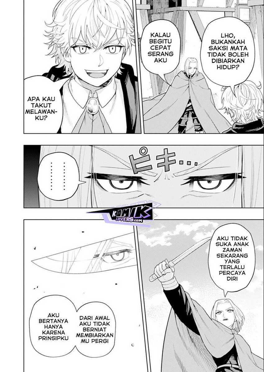 Kaminari Mikado to Yobareta Saikyou Boukensha, Majutsu Gakuin ni Nyuugaku Shite Issai no Enryo naku Musou suru Chapter 16