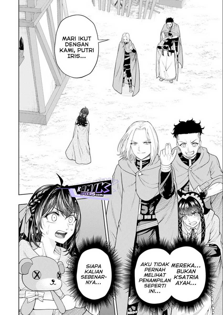 Kaminari Mikado to Yobareta Saikyou Boukensha, Majutsu Gakuin ni Nyuugaku Shite Issai no Enryo naku Musou suru Chapter 16