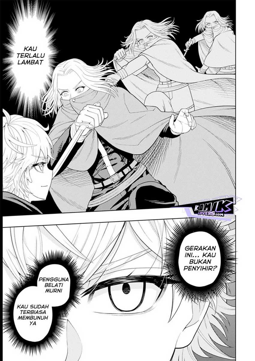 Kaminari Mikado to Yobareta Saikyou Boukensha, Majutsu Gakuin ni Nyuugaku Shite Issai no Enryo naku Musou suru Chapter 16