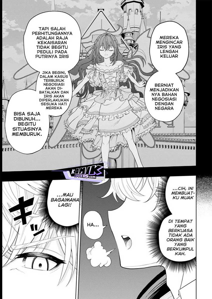 Kaminari Mikado to Yobareta Saikyou Boukensha, Majutsu Gakuin ni Nyuugaku Shite Issai no Enryo naku Musou suru Chapter 17