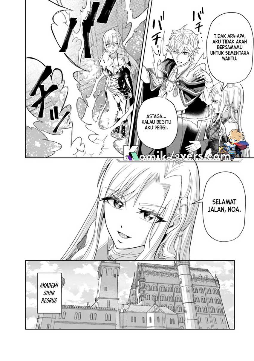 Kaminari Mikado to Yobareta Saikyou Boukensha, Majutsu Gakuin ni Nyuugaku Shite Issai no Enryo naku Musou suru Chapter 4