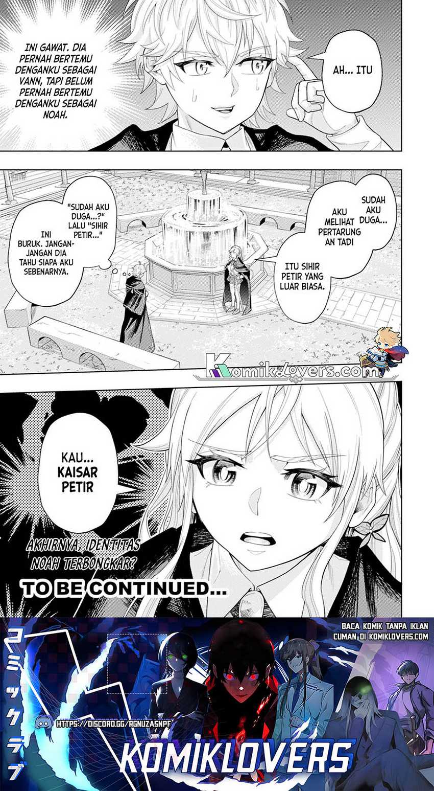 Kaminari Mikado to Yobareta Saikyou Boukensha, Majutsu Gakuin ni Nyuugaku Shite Issai no Enryo naku Musou suru Chapter 5