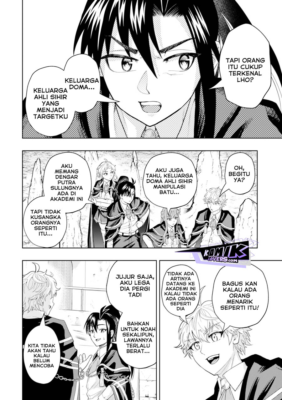 Kaminari Mikado to Yobareta Saikyou Boukensha, Majutsu Gakuin ni Nyuugaku Shite Issai no Enryo naku Musou suru Chapter 7