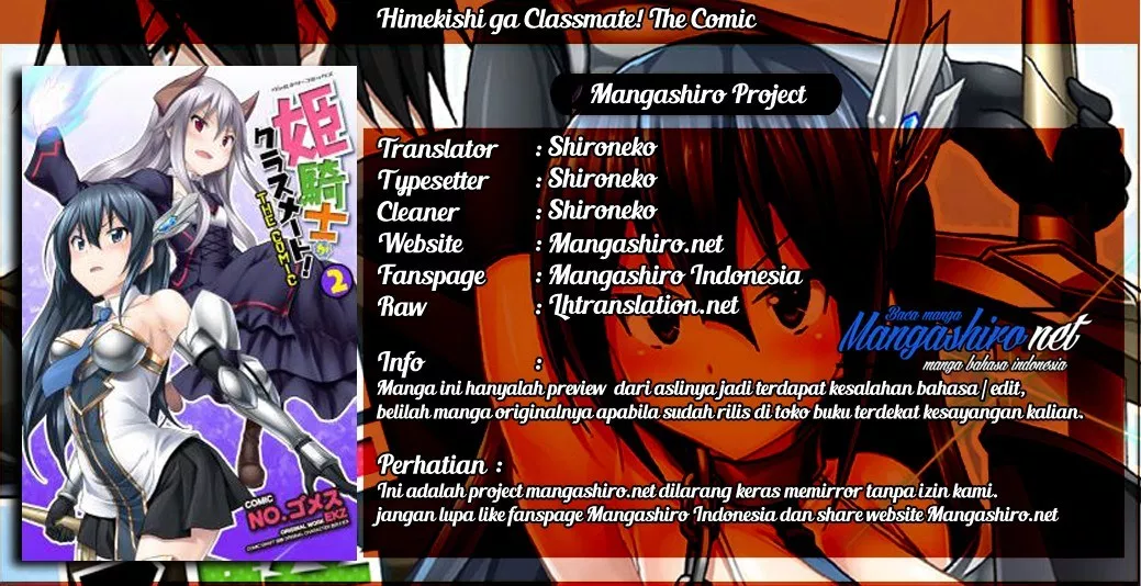 Himekishi ga Classmate! Chapter 21
