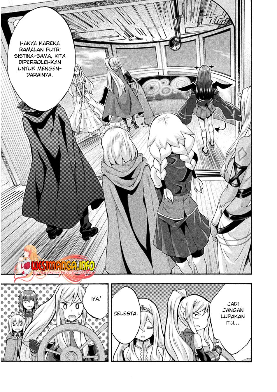 Himekishi ga Classmate! Chapter 46