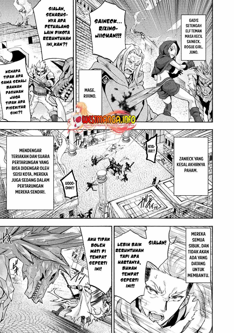 Himekishi ga Classmate! Chapter 48