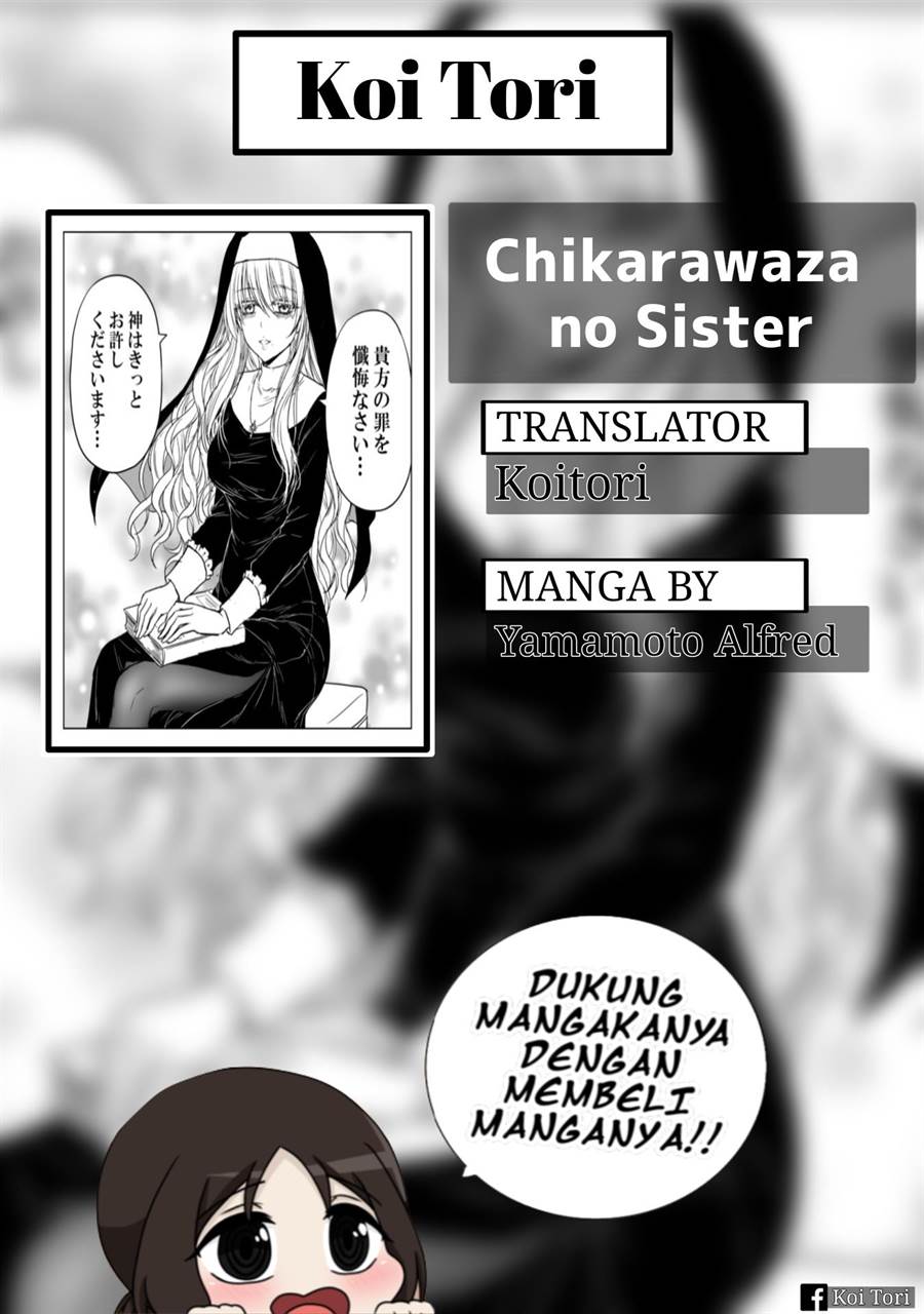 Chikarawaza no Sister Chapter 1