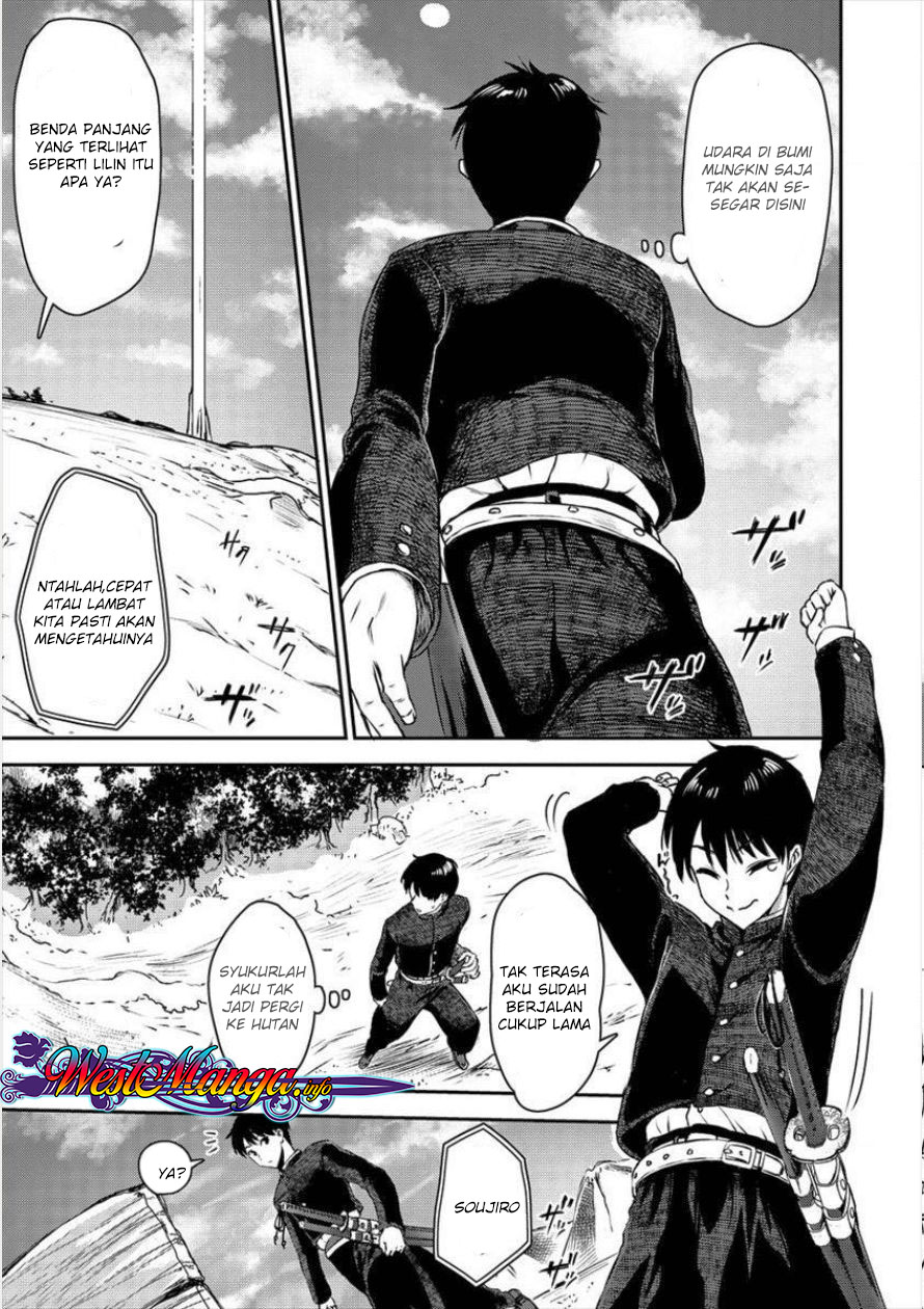 Makenshi no Maken Niyoru Maken no Tame no Harem Life Chapter 1