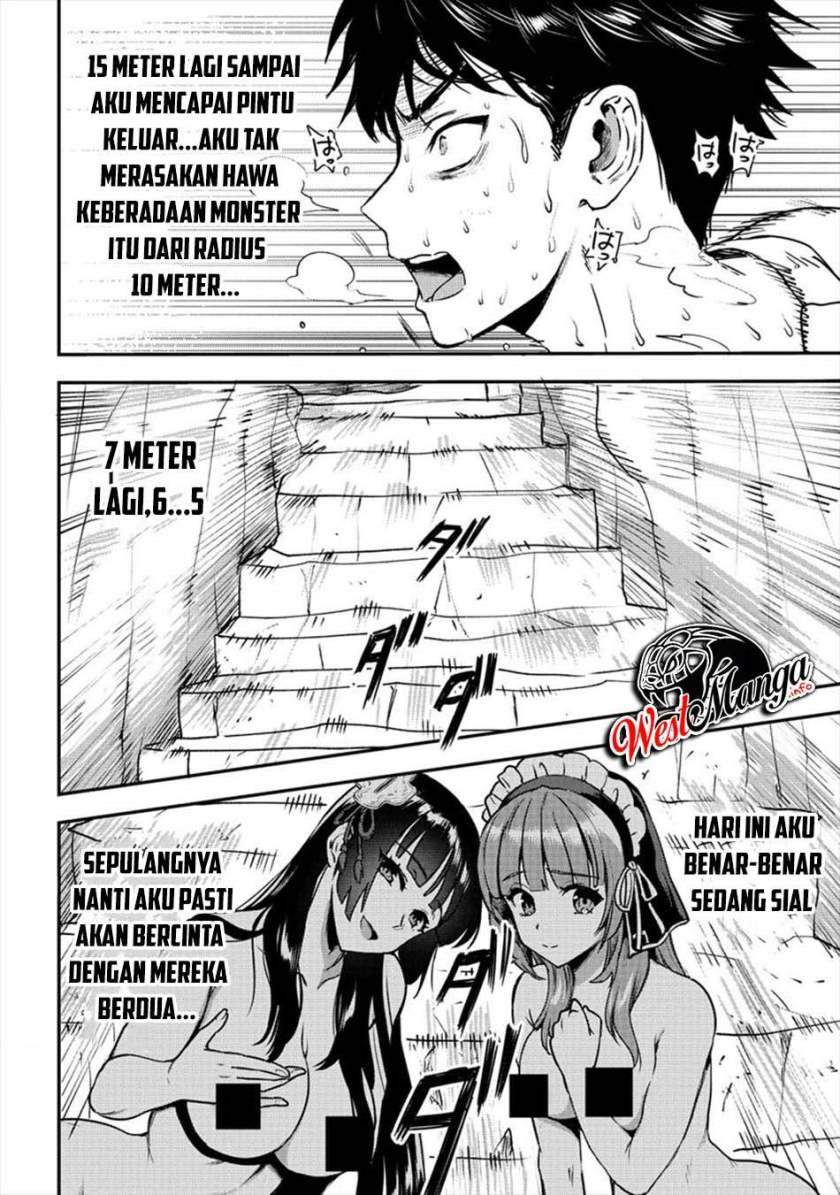 Makenshi no Maken Niyoru Maken no Tame no Harem Life Chapter 16