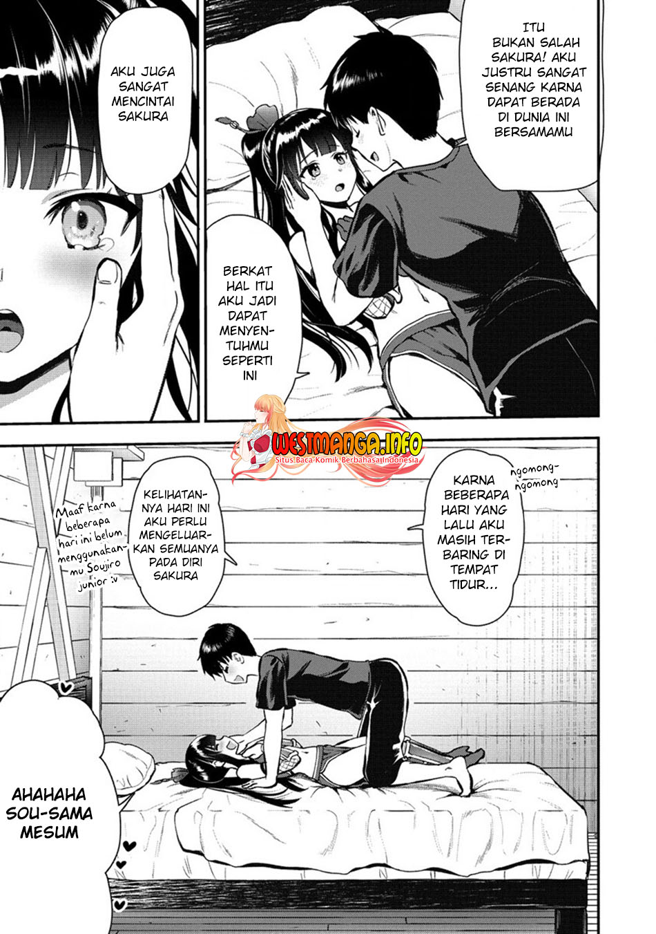 Makenshi no Maken Niyoru Maken no Tame no Harem Life Chapter 19.2