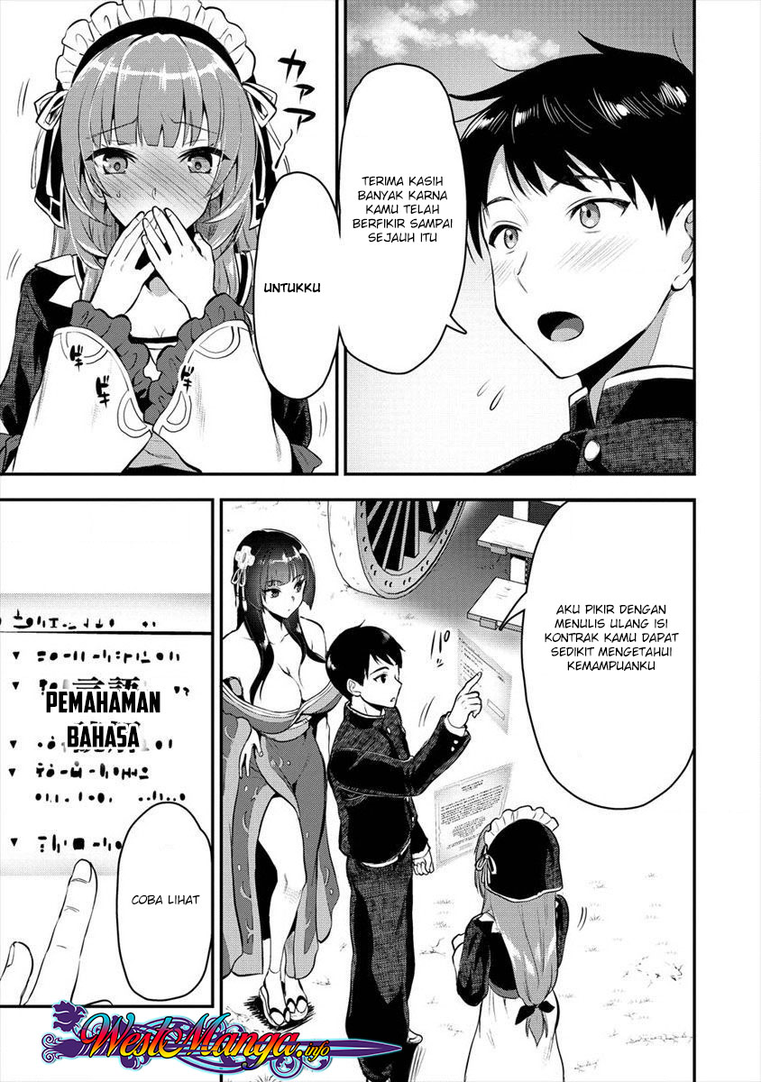 Makenshi no Maken Niyoru Maken no Tame no Harem Life Chapter 5