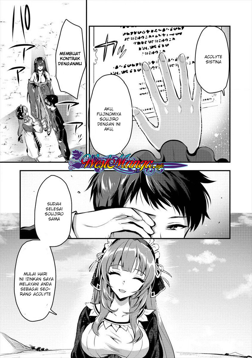 Makenshi no Maken Niyoru Maken no Tame no Harem Life Chapter 5