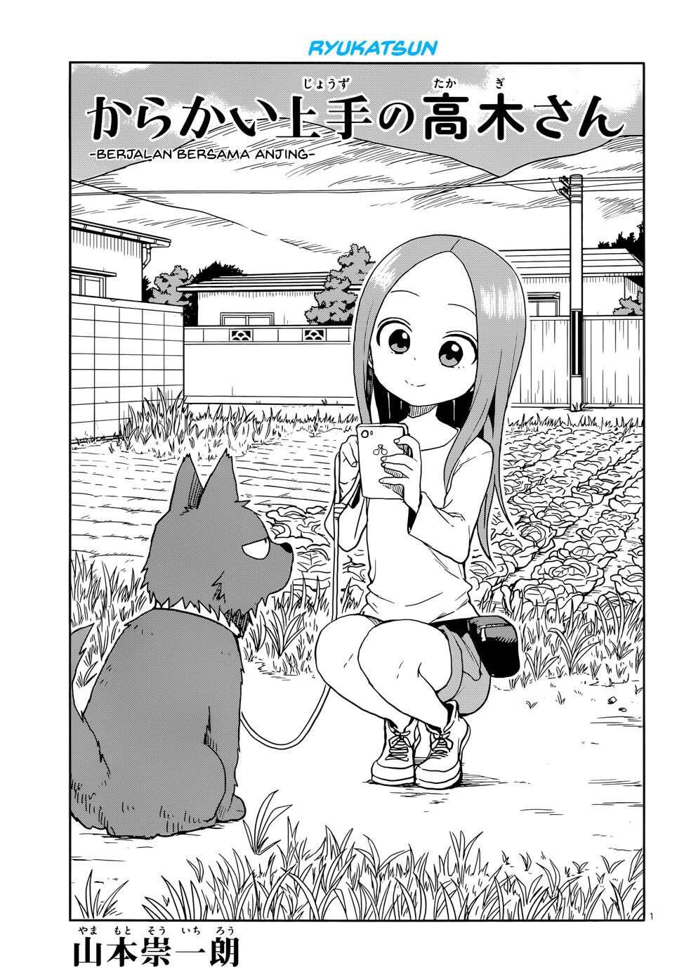 Karakai Jouzu no Takagi-san Chapter 111