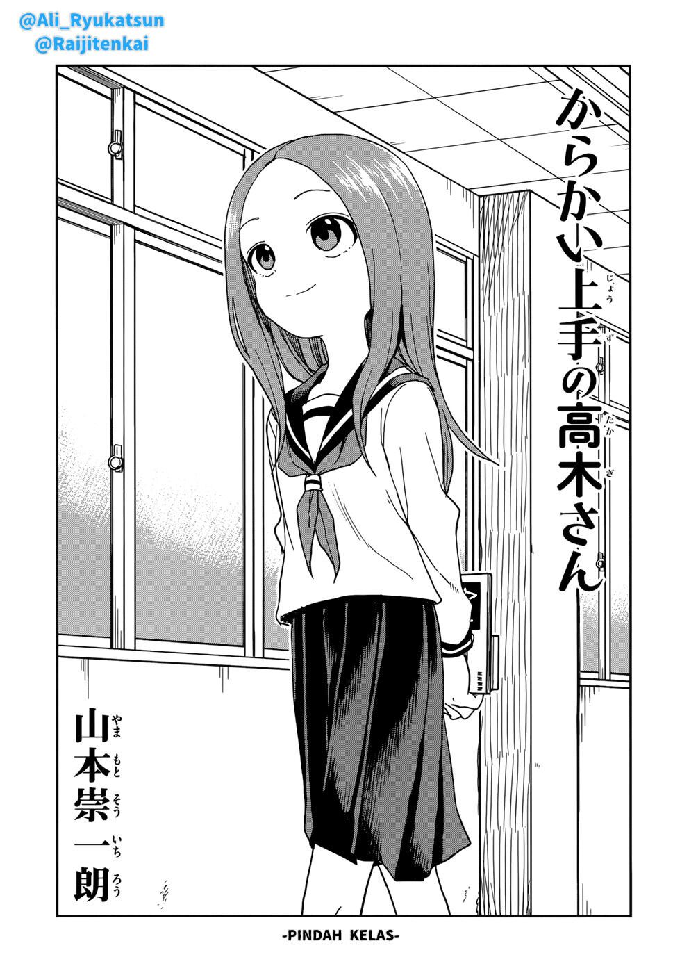 Karakai Jouzu no Takagi-san Chapter 141