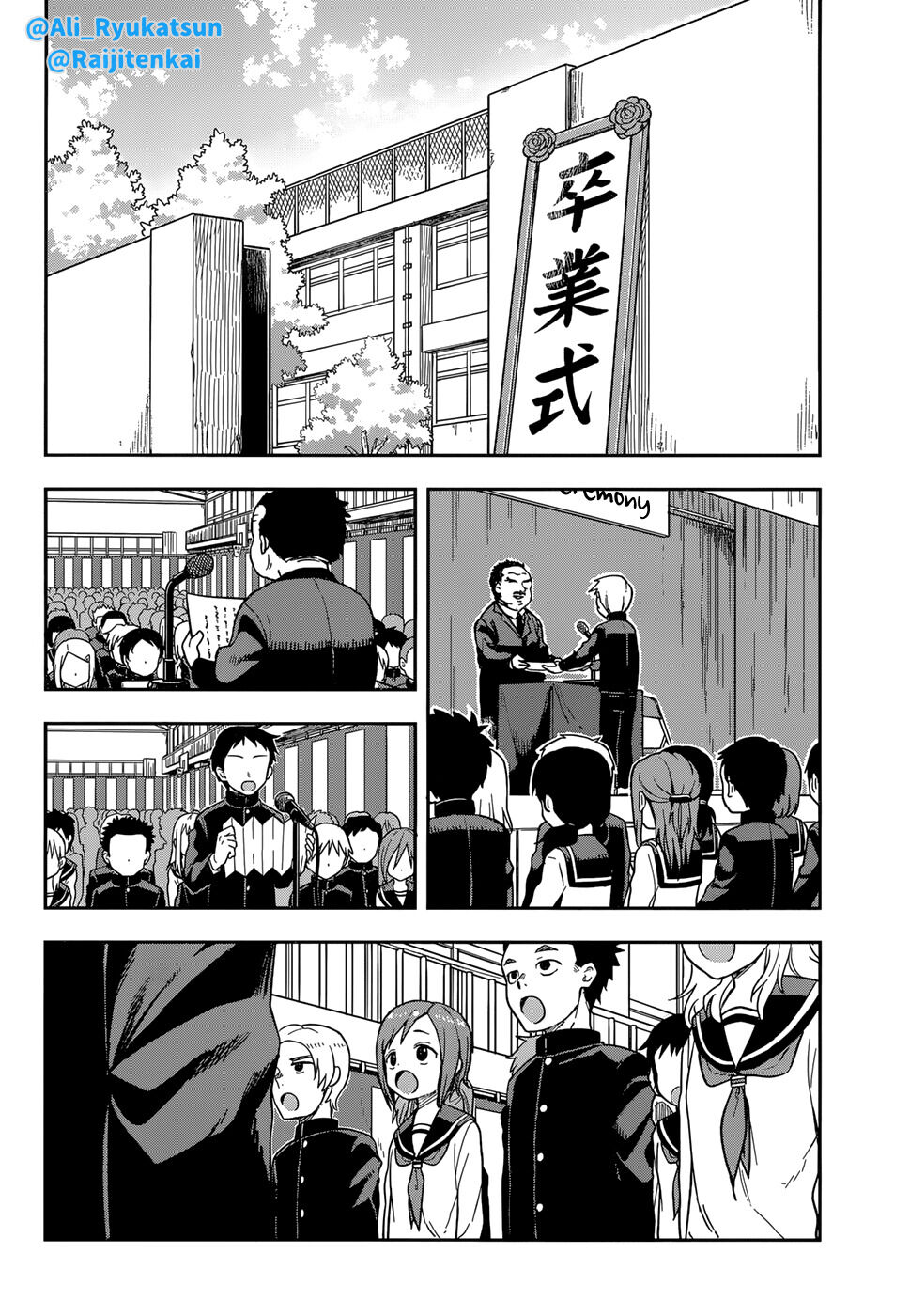 Karakai Jouzu no Takagi-san Chapter 142