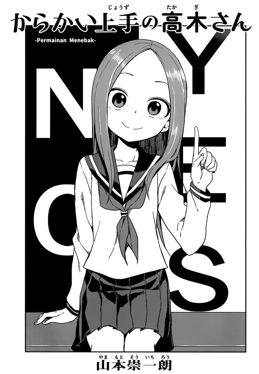 Karakai Jouzu no Takagi-san Chapter 143